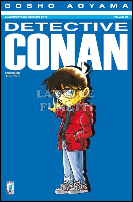 DETECTIVE CONAN #    84